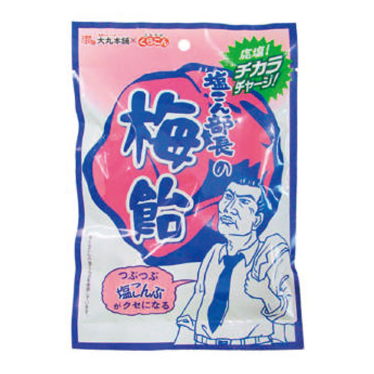 塩こん部長梅飴　10袋入