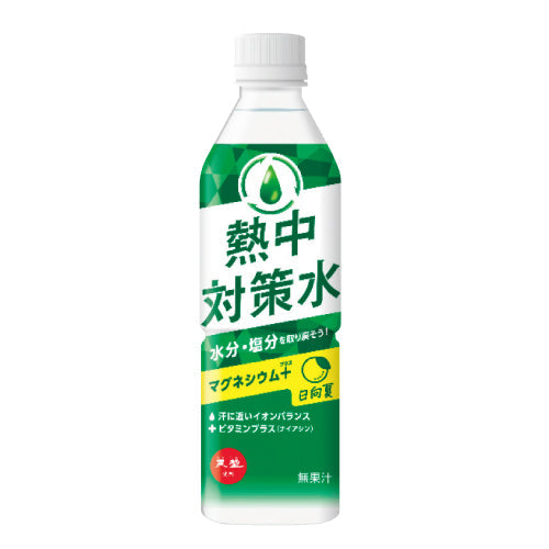 熱中対策水日向夏味　24本入　