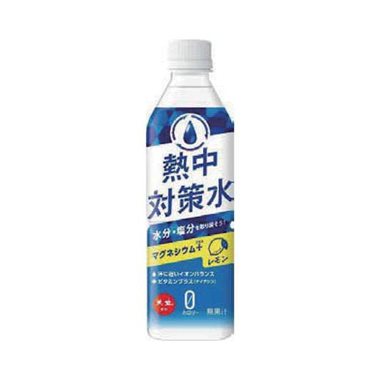 熱中対策水レモン味　24本入　