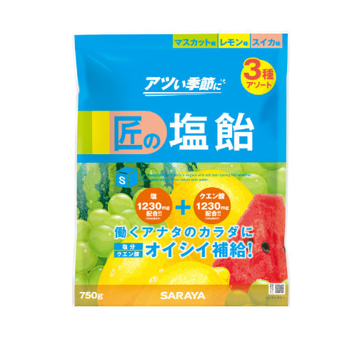 匠の塩飴（3種アソート）750g　27860