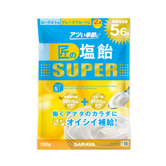 匠の塩飴スーパー　ヨーグルト味/グレープフルーツ味