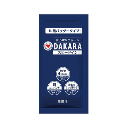 ＤＡＫＡＲＡスピードイン（１L用×100袋）