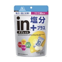 series-morinaga-tablet-set