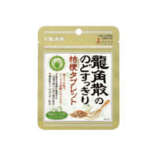 龍角散ののどすっきり桔梗タブレット　1箱（10袋入り）