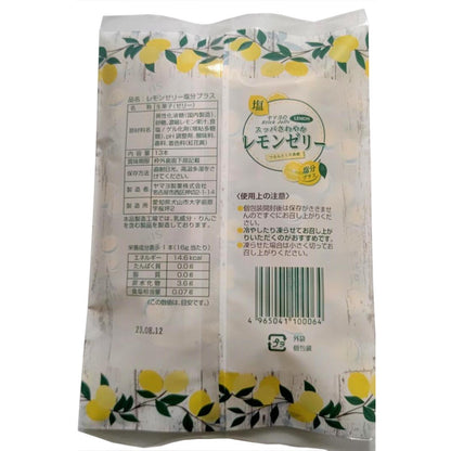レモンゼリー塩分プラス　12袋入