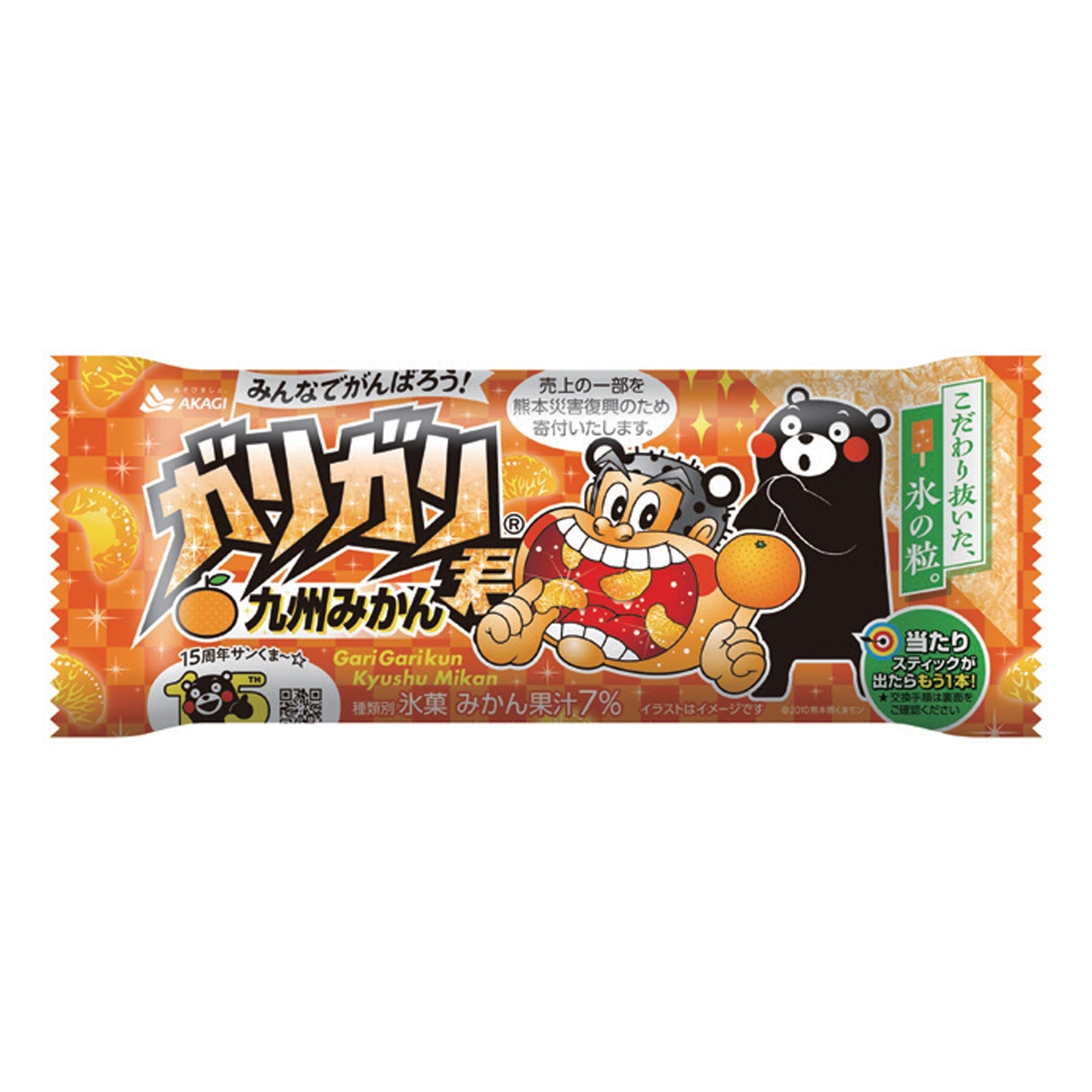 ガリガリ君　九州みかん　33本入り