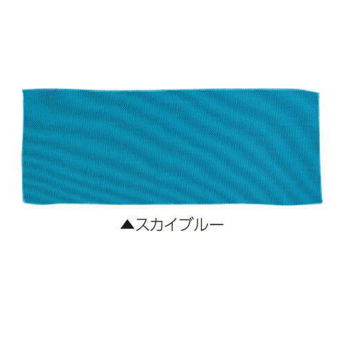 冷感タオル スカイブルー　51427