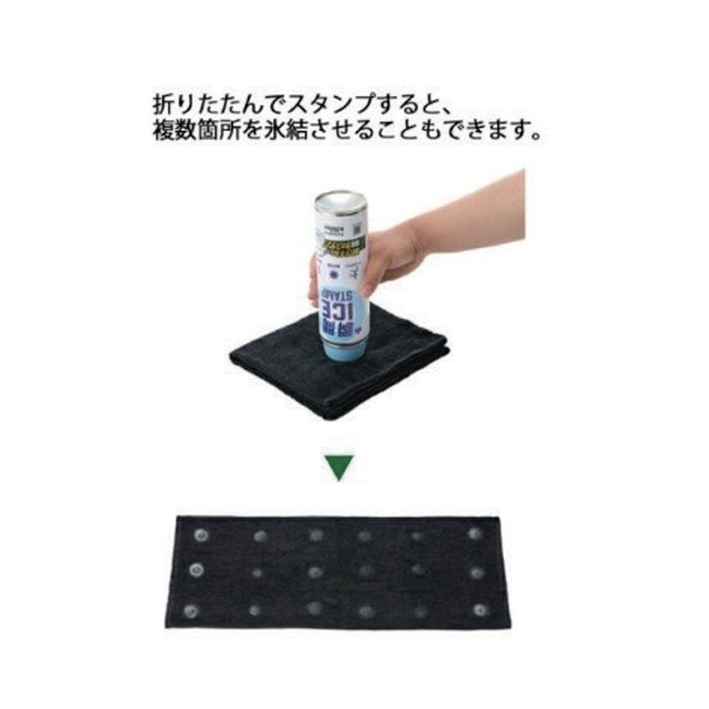 LOGOS 瞬間アイススタンプ