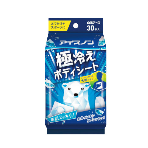 極冷えボディーシート　02463-0