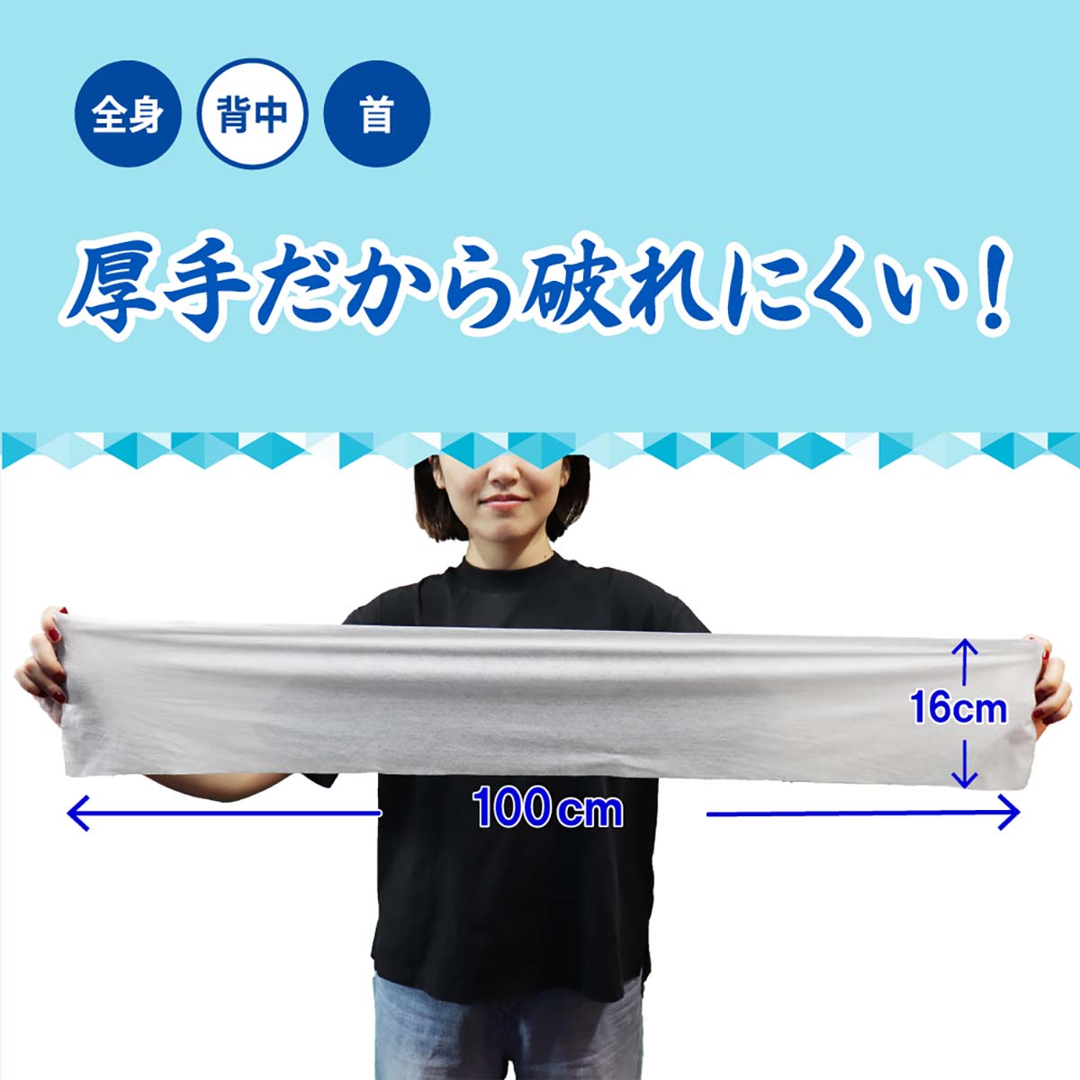 超ロングクールタオル　ラージサイズ冷えてます　バケツタイプ本体