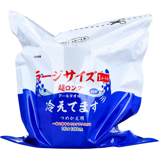 超ロングクールタオル　ラージサイズ冷えてます　バケツタイプ詰換