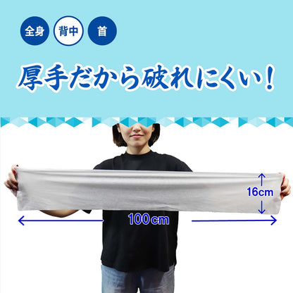超ロングクールタオル　ラージサイズ冷えてます　バケツタイプ詰換