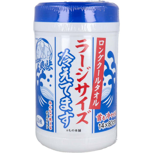 ロングクールタオル　ラージサイズ冷えてます　ボトルタイプ