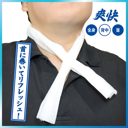 ロングクールタオル　ラージサイズ冷えてます　ボトルタイプ
