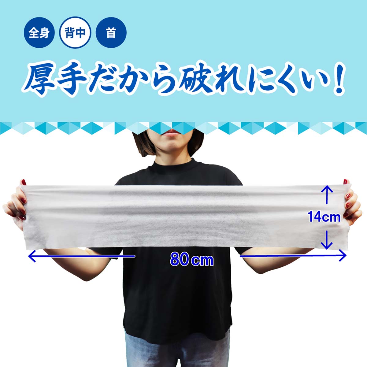 ロングクールタオル　ラージサイズ冷えてます　ボトルタイプ