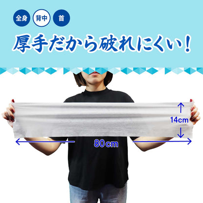 ロングクールタオル　ラージサイズ冷えてます　ボトルタイプ