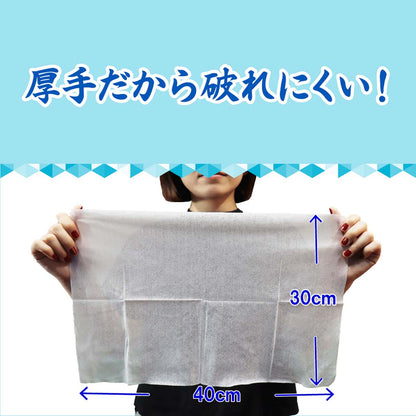 超大判クールタオル　ラージサイズ冷えてます　20枚入