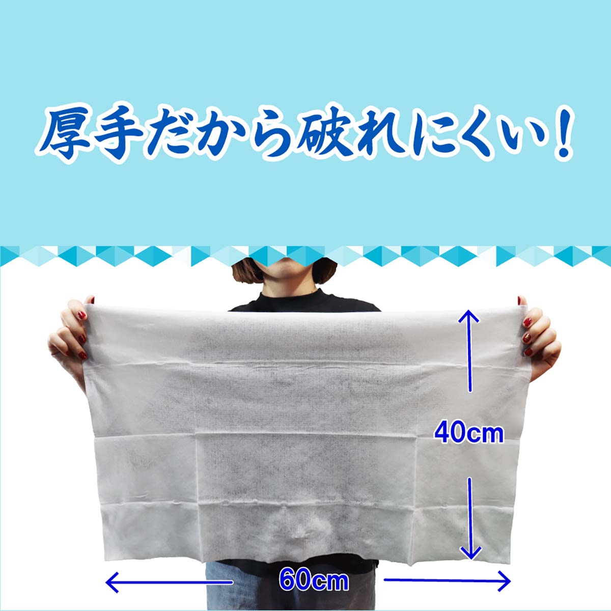超大判クールタオル　ラージサイズ冷えてます　5枚入