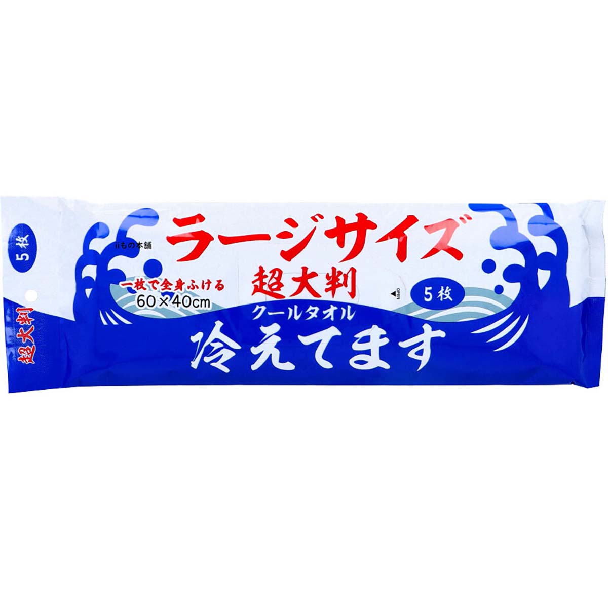 超大判クールタオル　ラージサイズ冷えてます　5枚入