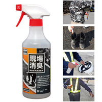 series-construction-site-deodorization