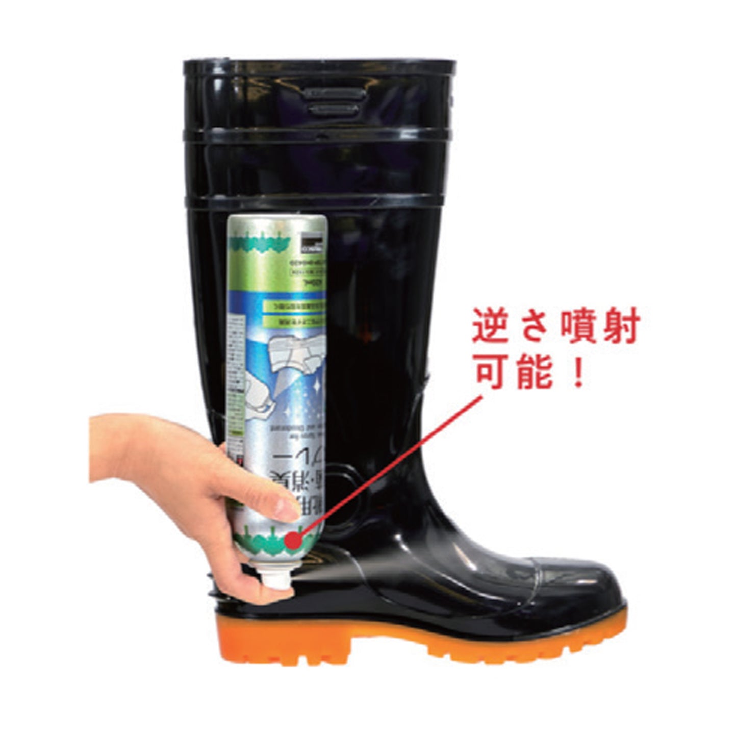 TRUSCO 靴用除菌消臭スプレー　