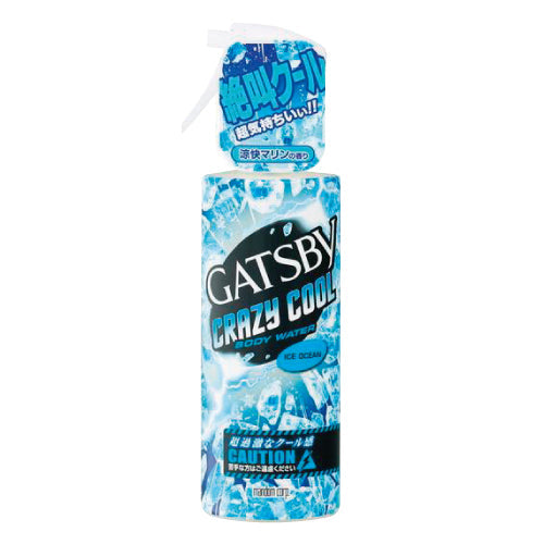 GATSBY ボディウォーター　アイスオーシャン