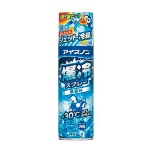 アイスノン 爆冷スプレー 無香料 大容量