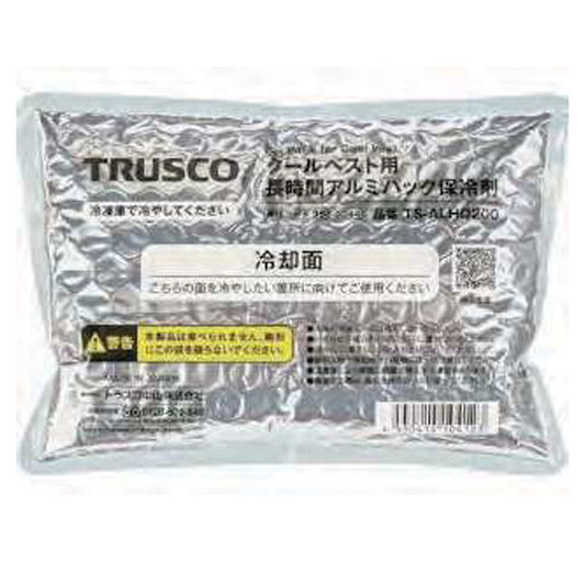 TRUSCO　アイシングベスト用長時間アルミパック保冷剤　
