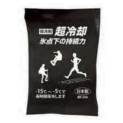超冷却保冷剤 (200g)　　BR-544