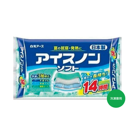アイスノンソフト　保冷まくら