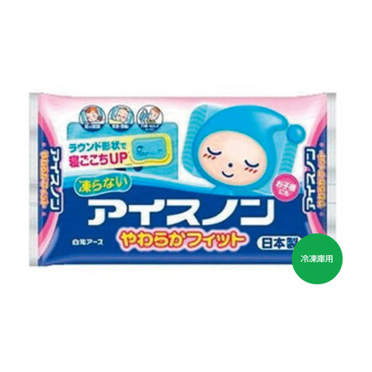 アイスノンやわらかフィット　保冷まくら