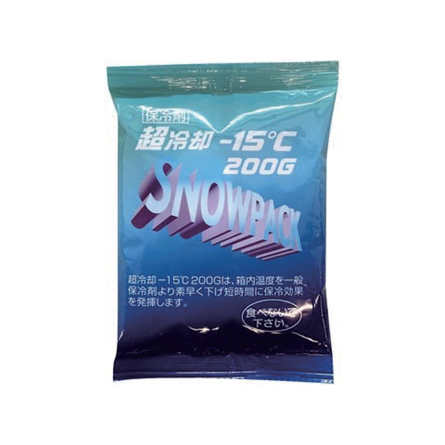 スノーパック　超冷却-15℃　200g　80個入り