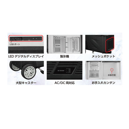 ICEPORT（製氷機付き冷蔵冷凍庫）