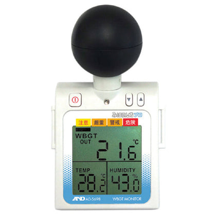 みはりん坊プロ　AD-5698B
