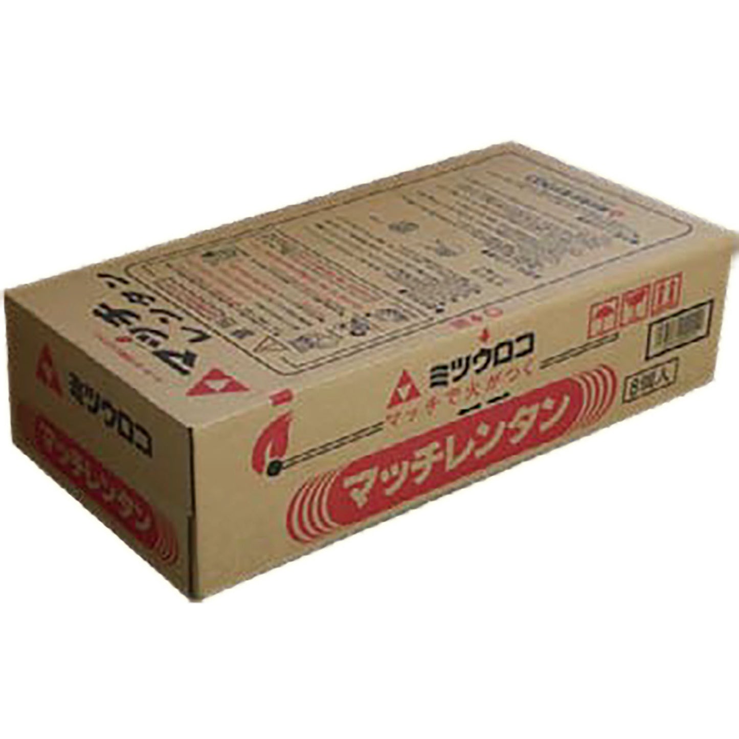 養生用練炭コンロ２連式