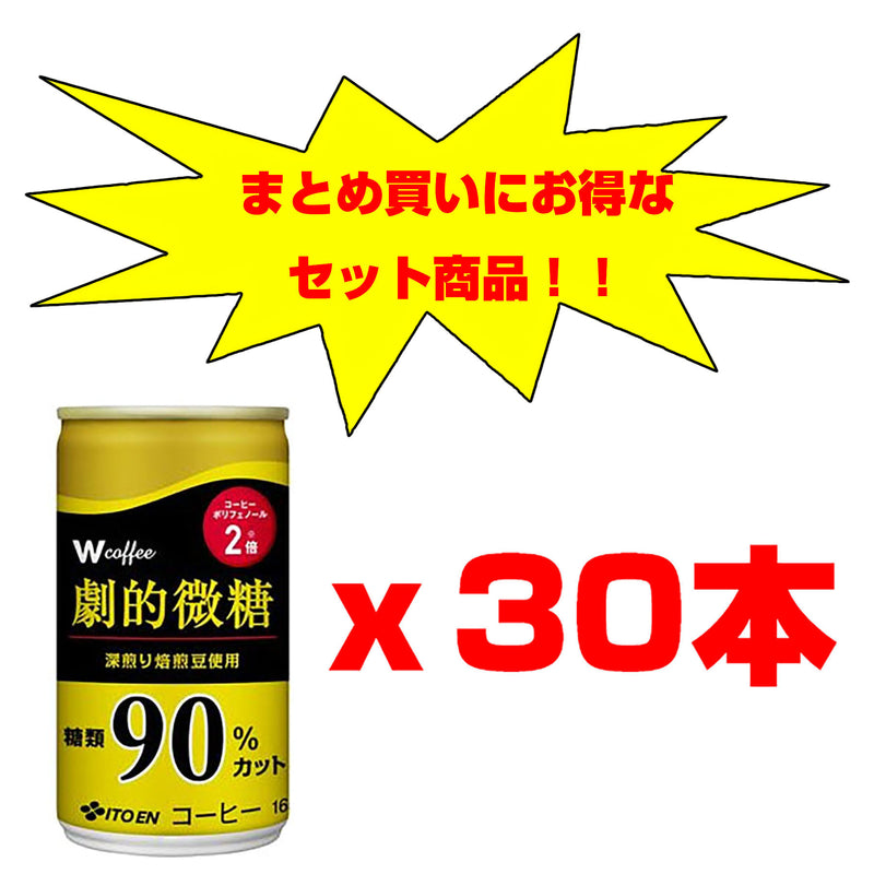 series-w-coffee-can