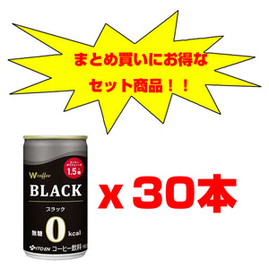 Ｗ　ｃｏｆｆｅｅ　ＢＬＡＣＫ　缶１６５ｇ　３０本セット