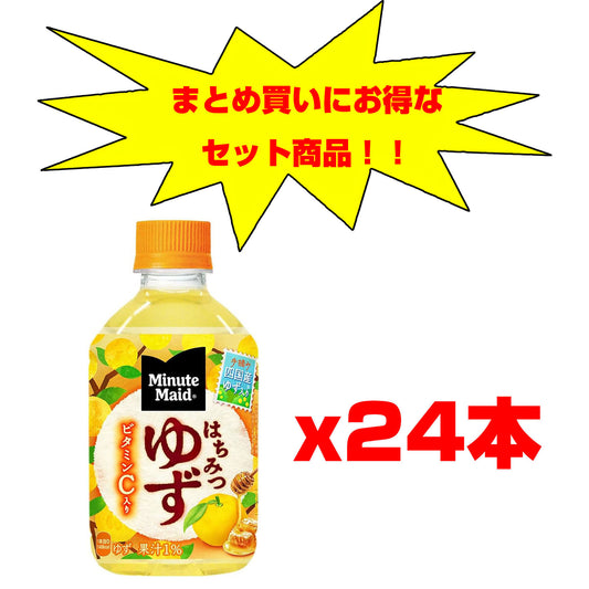 はちみつゆず２８０ｍｌＰＥＴ　２４本セット