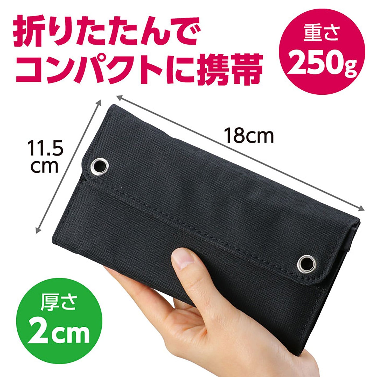 折りたたみ式　ポータブルソーラー充電器　５Ｗ