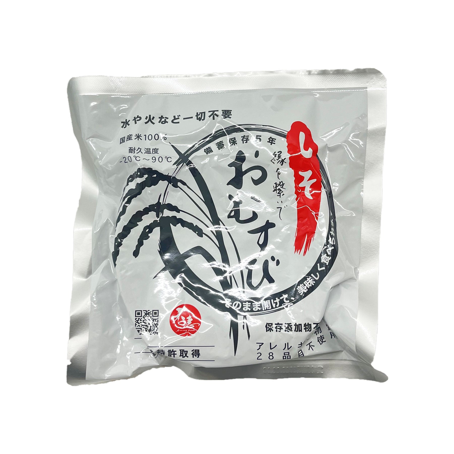 開けてそのまま「防災おにぎり」 しそ 50個セット – GREEN