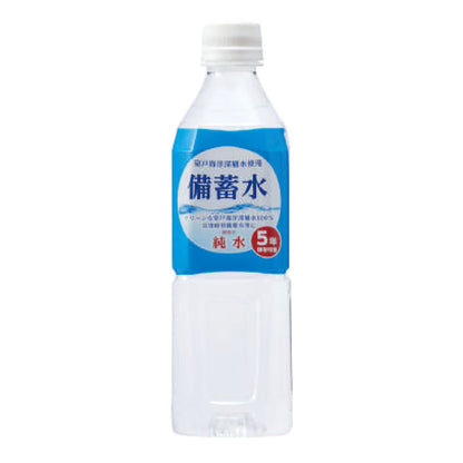 備蓄水　500ml×24本セット