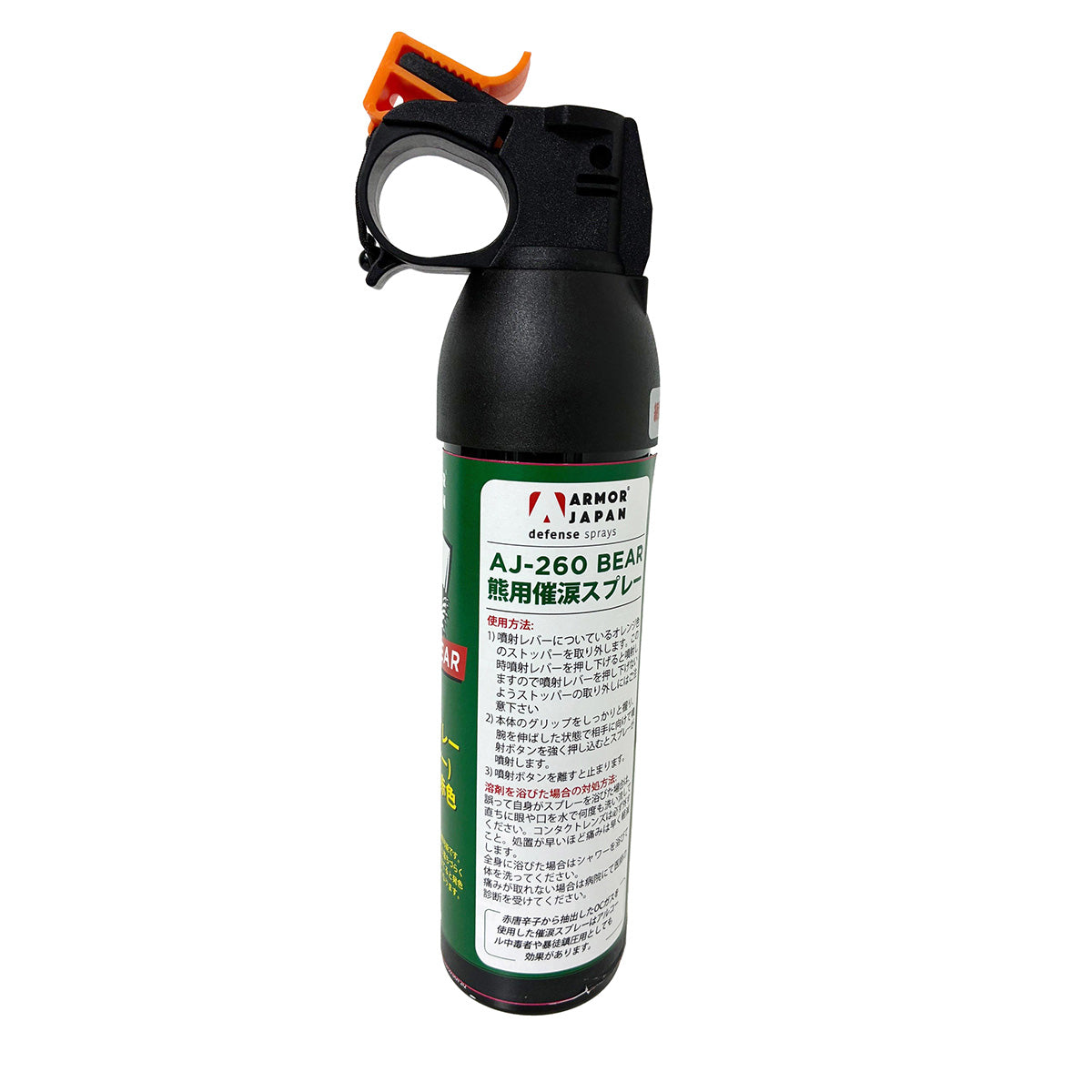 2月中入荷予定】GC熊よけスプレー AJ-260 熊よけ対策 – GREEN CROSS
