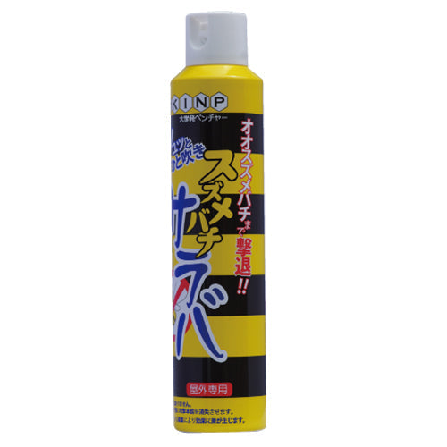 スズメバチサラバ 300ml　