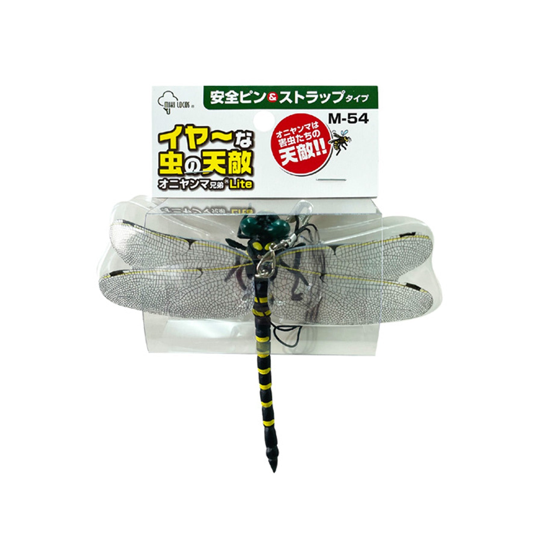 イヤ～な虫の天敵 オニヤンマ兄弟 Lite – GREEN CROSS-select