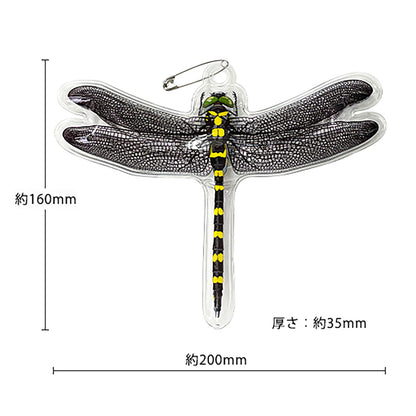 イヤーな虫の天敵　オニヤンマ兄弟　ジャンボ