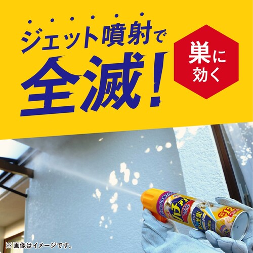 ハチアブマグナムジェット  550ｍＬ