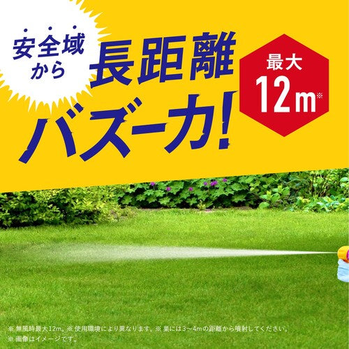 ハチアブマグナムジェット  550ｍＬ
