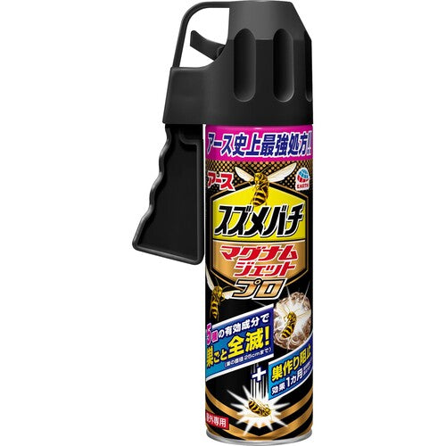 スズメバチマグナムジェットプロ  550mL