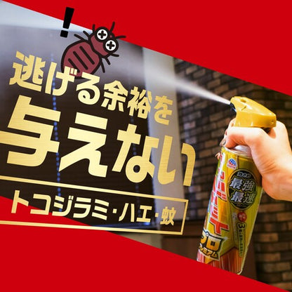 アースジェットプロプレミアム