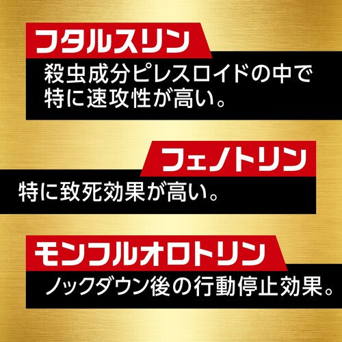 アースジェットプロプレミアム